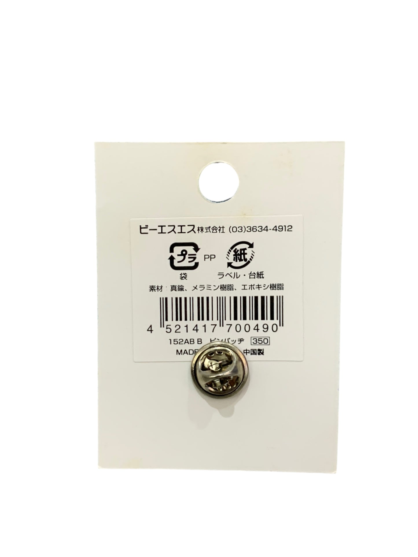 Vintage Angel blue pin (Brand New)