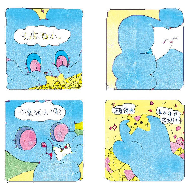 曼斯特物種 THE IDEAS OF BUTTERFLY little Picture Book蝴蝶面小誌