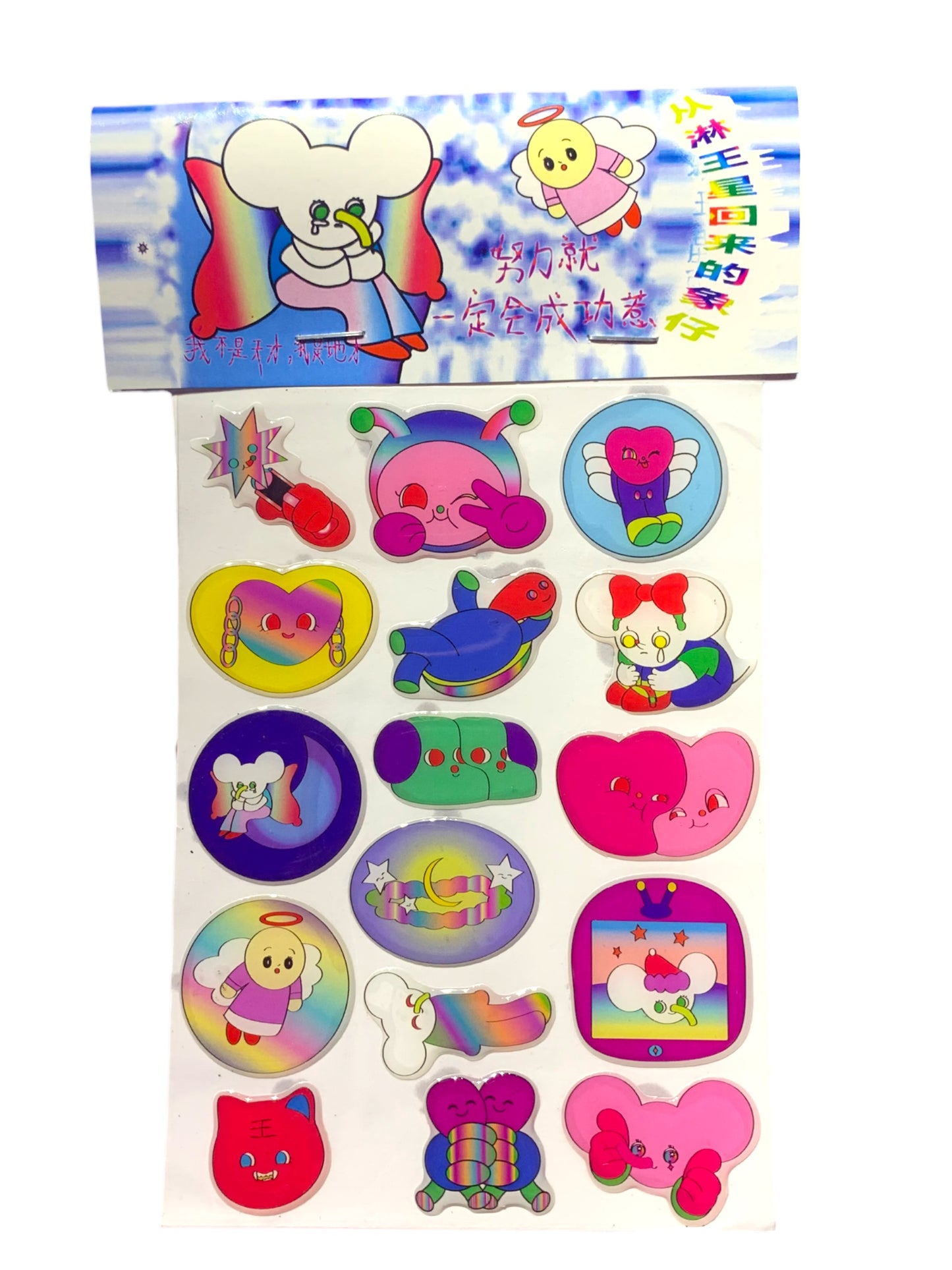 曼斯特物種 THE ELEPHANT COMING BACK FROM LIN STAR stickers set 貼紙