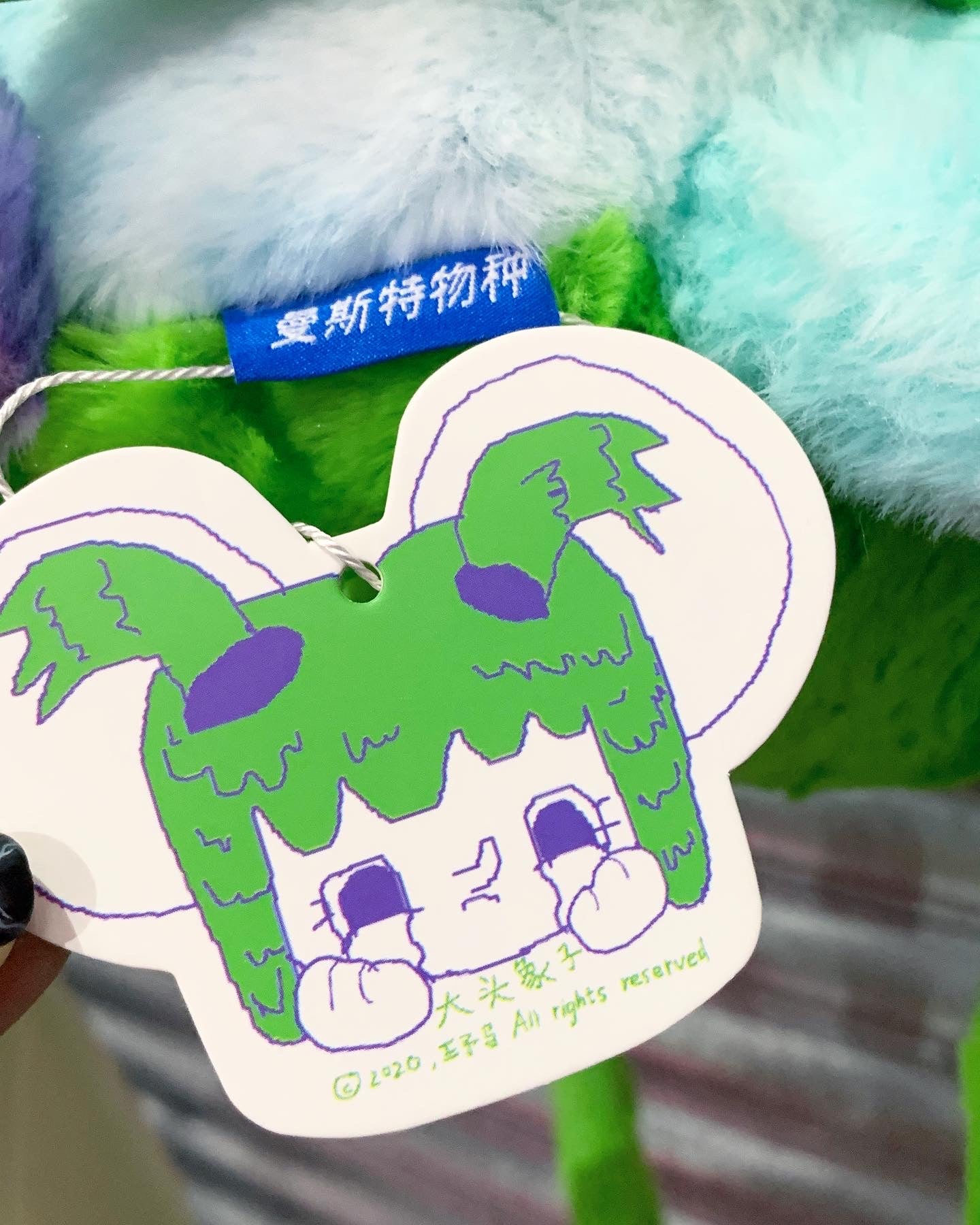 曼斯特物種 大頭象子公仔袋