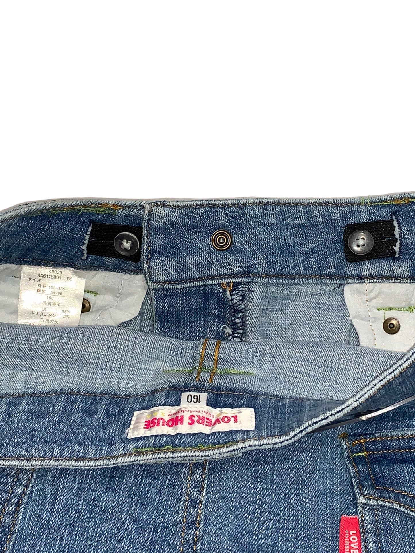 Vintage Super lovers Lovers House Denim Skirt