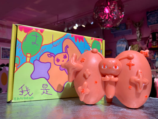 曼斯特物種 我是你蝶香薰蠟燭 盲盒 I'M YOURS CANDLE mystery box