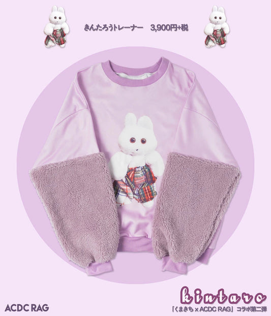 ACDC Rag Kintaro Sweatshirt