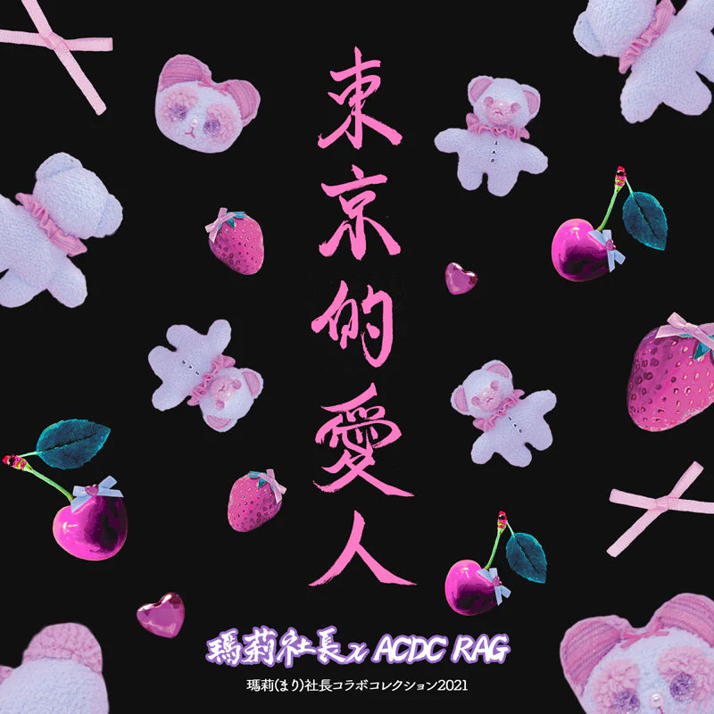 ACDC Rag X "Merryislovely" 愛BEAR チャイナジャケットChina Jacket Black