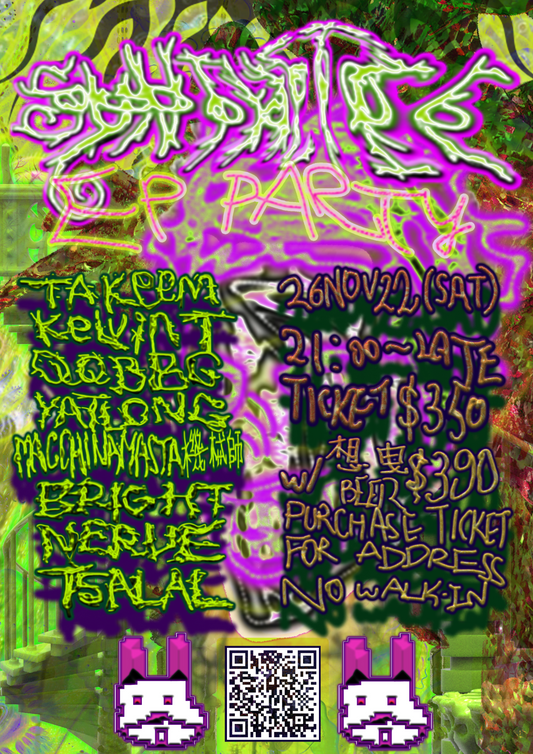 11/26 Synthetic EP Release Party