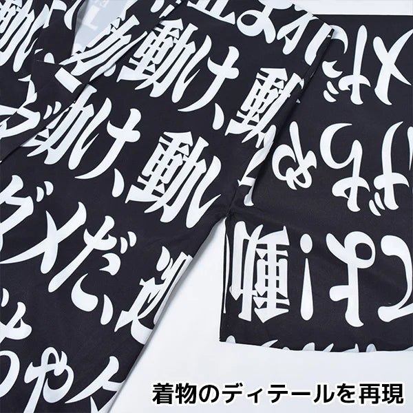 ACDC Rag X EVANGELION ANGE KIMONO – Running Ashtray