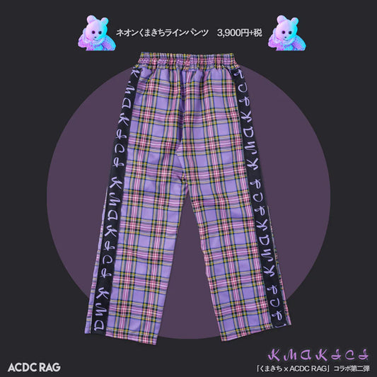 ACDC Rag Neon Kmakici Line Pants