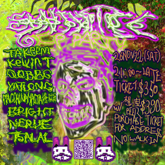 11/26 Synthetic EP Release Party